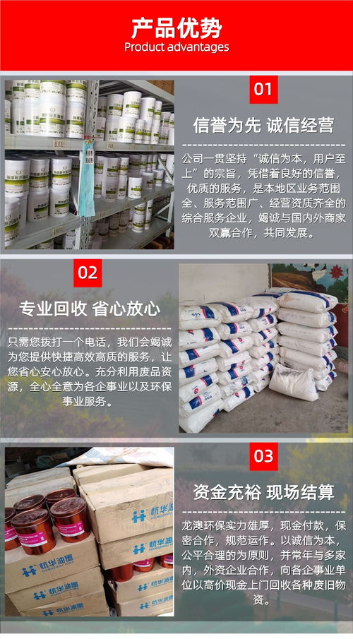 廣州增城過期固化劑回收與黃埔廢白油處理 危險廢物經營的合規路徑